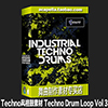 Techno风格鼓素材 Techno Drum Loop Vol 3(125bpm)